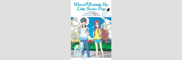 Words Bubble Up Like Soda Pop (Series complete)