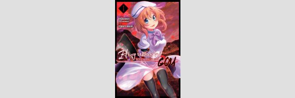 Higurashi When They Cry: GOU (Series complete)