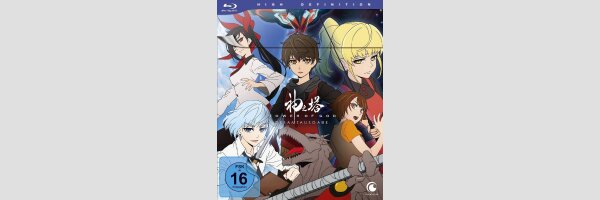 Tower of God
