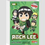 ROCK LEE (Serie komplett)