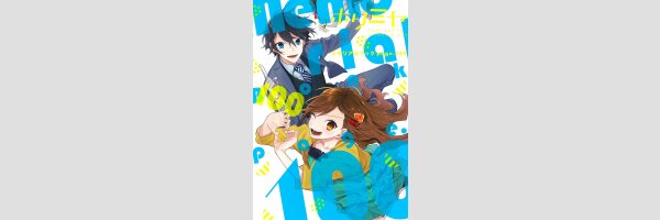 HORIMIYA