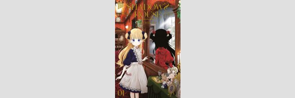 Shadows House | シャドーハウス