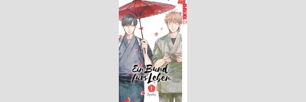Ein Bund fürs Leben | 相生結び (Serie komplett)