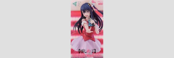 OSHI NO KO | 【推しの子】