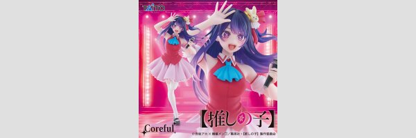 TAITO Coreful