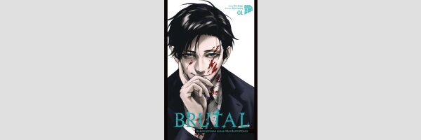 BRUTAL Bekenntnisse eines Mordermittlers | ブルータル 殺人警察官の告白