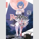 Schattenprinzessin des Drachenkönigs | 龍皇の影姫 (Serie komplett)