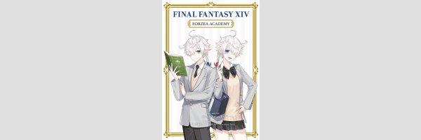Final Fantasy XIV Eorzea Academy (One Shot)