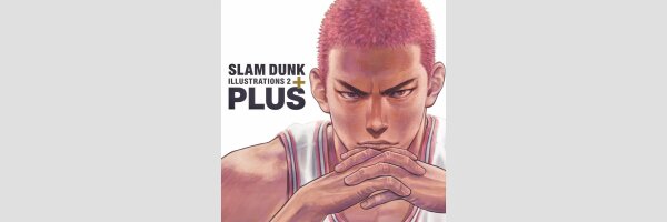 SLAM DUNK