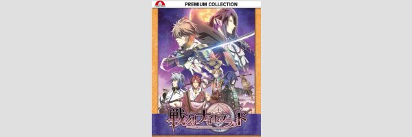 Sengoku Night Blood