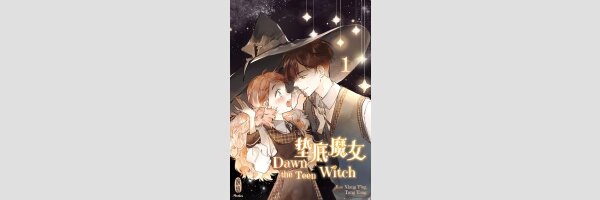 Dawn the Teen Witch