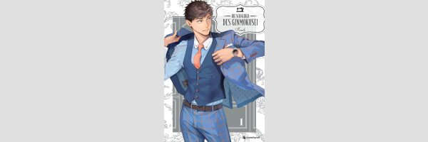 Die Schneider des Ginmokusei | ギンモクセイの仕立て屋 (Serie komplett)
