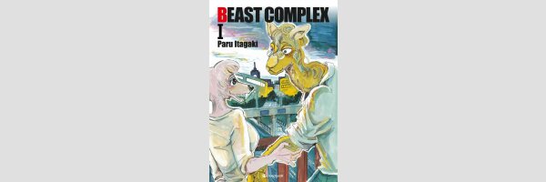 Beast Complex | ビーストコンプレックス (Serie komplett)