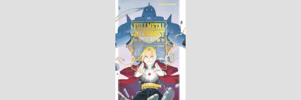 Fullmetal Alchemist 20th Anniversary Book