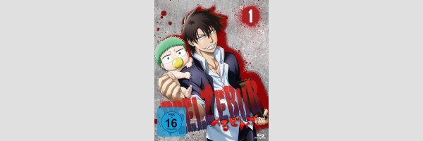 Beelzebub