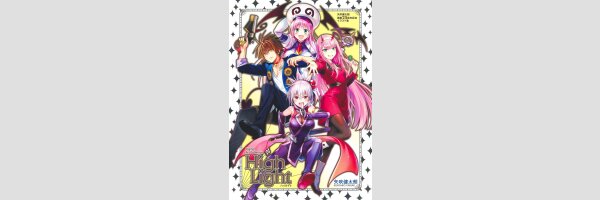 KENTARO YABUKI 25th Anniversary Illustration Book: Digital Art Collection High Light
