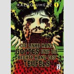 Die linke Hand Gottes und die rechte Hand des Teufels | 神の左手、悪魔の右手 (Serie komplett)