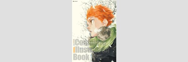 HAIKYU!!