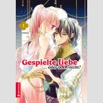 Gespielte Liebe | 婚約者は溺愛のふり