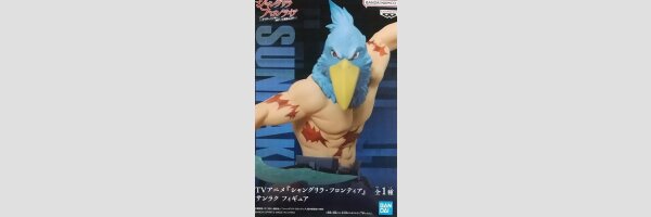 Shangri-La Frontier | シャングリラ・フロンティア