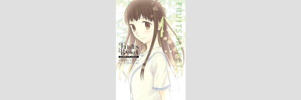 FRUITS BASKET
