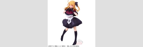 BANDAI SPIRITS Espresto