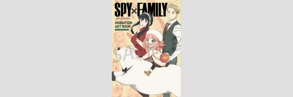 SPY x FAMILY Animation Art Book