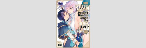 The White Mage Doesn't Want to Raise the Hero's Level | 白魔術師は勇者のレベルを上げたくない (Series complete)