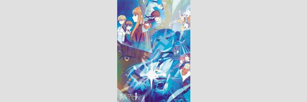 FRIEREN Beyond Journey's End