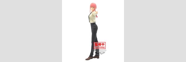 BANDAI SPIRITS Glitter & Glamours
