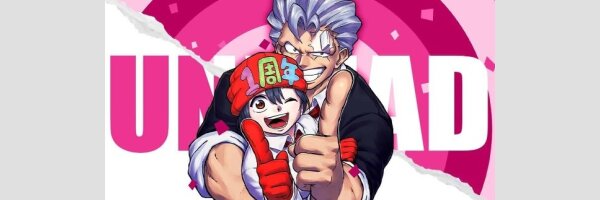 Undead Unluck | アンデッドアンラック