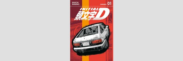 INITIAL D | 新装版 頭文字D