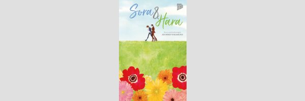 Sora & Hara | 空と原 (Einzelband)