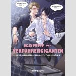 KAMPF DER VERFÜHRERGIGANTEN Schürzenjägerlegende vs. Fummelkönig | 伝説のヤリチンVS鉄壁の尻穴 (Serie komplett)