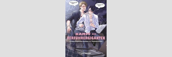 KAMPF DER VERFÜHRERGIGANTEN Schürzenjägerlegende vs. Fummelkönig | 伝説のヤリチンVS鉄壁の尻穴 (Serie komplett)