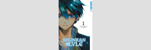 Shunkan Lyle | 瞬間ライル (Serie komplett)