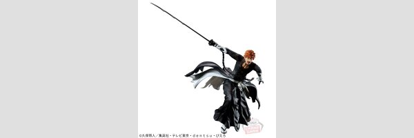 BANDAI SPIRITS Vibration Stars