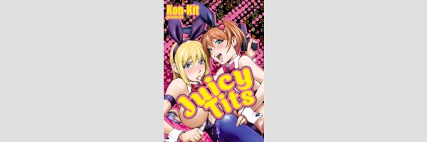 Juicy Tits (One Shot)