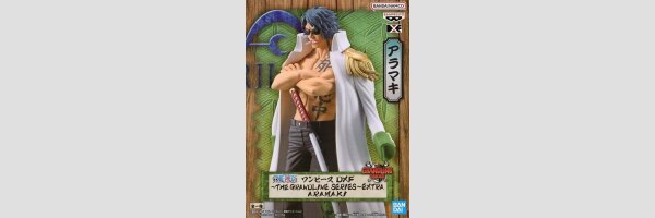 BANPRESTO DXF The Grandline Series EXTRA★SPECIAL