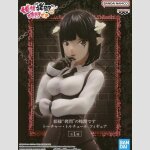 Tis Time for Torture | 姫様“拷問”の時間です