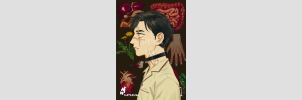 Sleeping Dead | スリーピングデッド (Serie komplett)