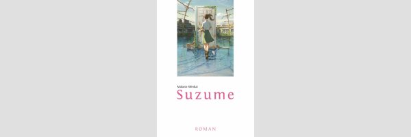 Suzume