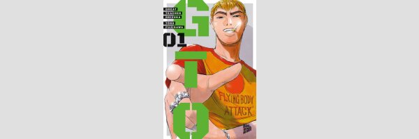 GTO Great Teacher Onizuka | ジー ティー オー