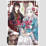 KOYO Die exzentrische Ärztin des Mondblumenreichs | 月華国奇医伝