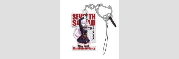 DEMON SLAVE (Chained Soldier)