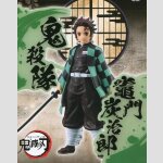 BANDAI SPIRITS EX