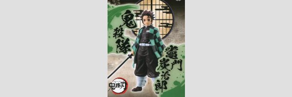 BANDAI SPIRITS EX