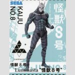 SEGA Luminasta