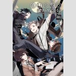 BUNGO STRAY DOGS The Official Comic Anthology