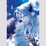 Desharow Merman | 德萨罗人鱼